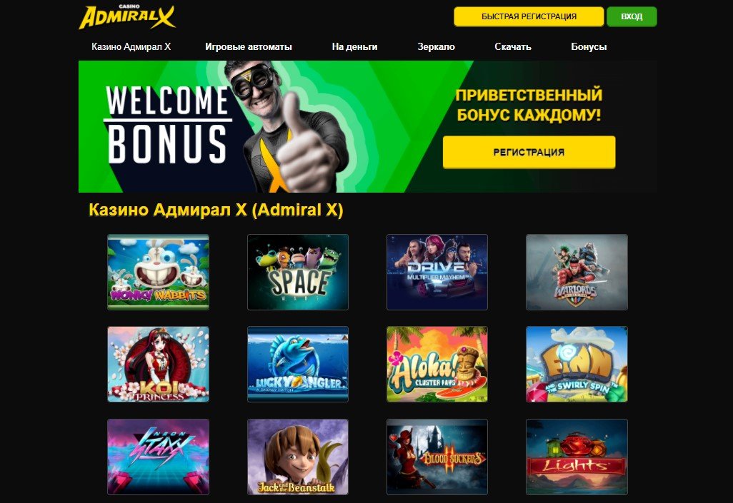 best online casino video poker