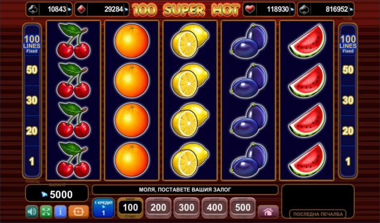 casino SlotsMagic review