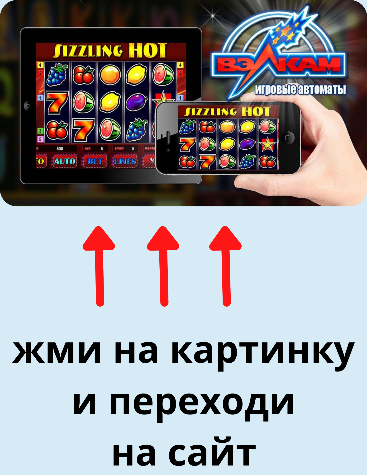 1win casino